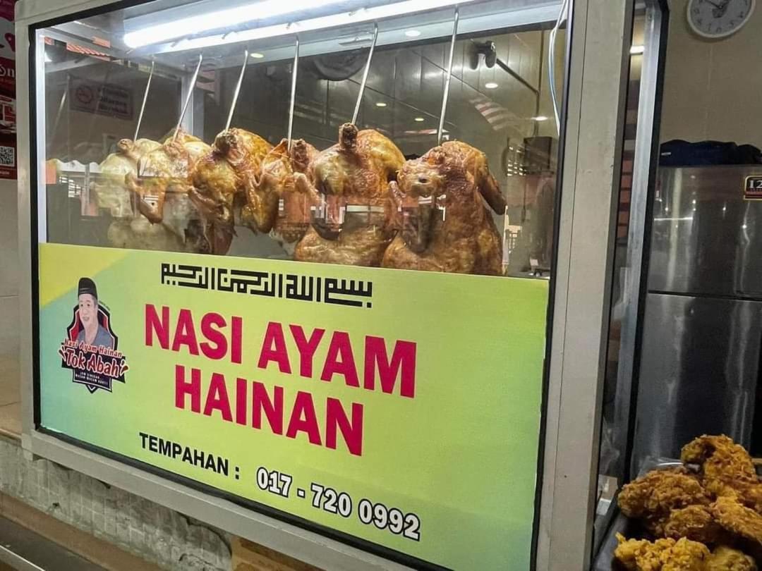 HomeStay D 11 Putrajaya Bagian luar foto