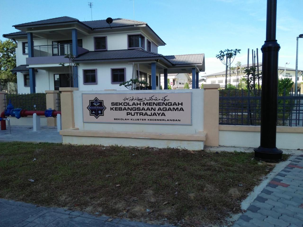 HomeStay D 11 Putrajaya Bagian luar foto